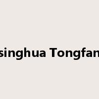Tsinghua Tongfang是什么意思