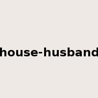 house-husband是什么意思