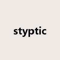 styptic是什么意思