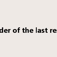 Lender of the last resort是什么意思