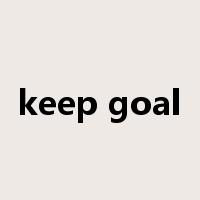 keep goal是什么意思