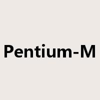 Pentium-M是什么意思