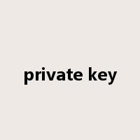 private key是什么意思