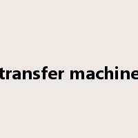 transfer machine是什么意思