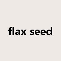 flax seed是什么意思