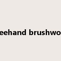 freehand brushwork是什么意思