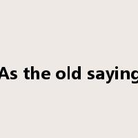 As the old saying是什么意思