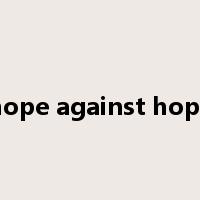 hope against hope是什么意思