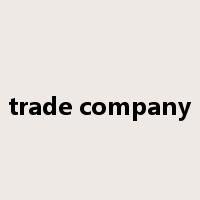trade company是什么意思