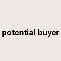 potential buyer是什么意思