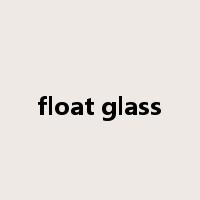 float glass是什么意思