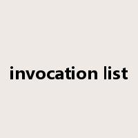 invocation list是什么意思