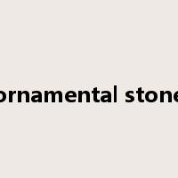 ornamental stone是什么意思