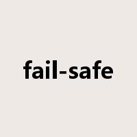 fail-safe是什么意思