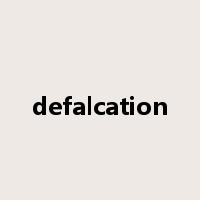 defalcation是什么意思