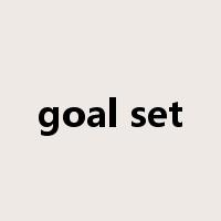 goal set是什么意思