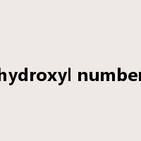 hydroxyl number是什么意思