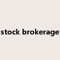 stock brokerage是什么意思