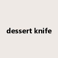 dessert knife是什么意思