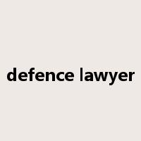 defence lawyer是什么意思