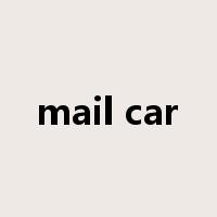 mail car是什么意思