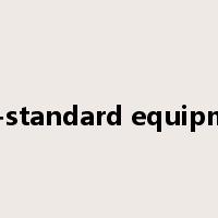 non-standard equipment是什么意思