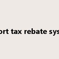 export tax rebate system是什么意思