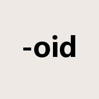 -oid是什么意思