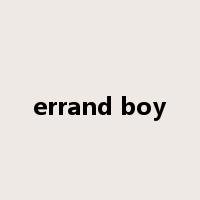 errand boy是什么意思