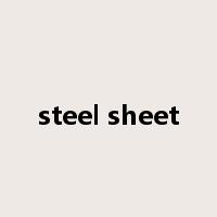 steel sheet是什么意思