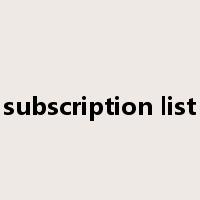 subscription list是什么意思