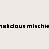 malicious mischief是什么意思