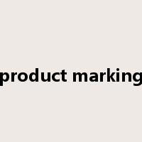 product marking是什么意思