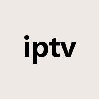 iptv是什么意思