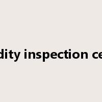 commodity inspection certificate是什么意思