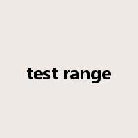 test range是什么意思