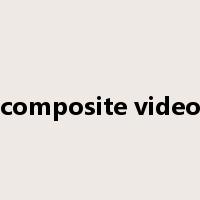 composite video是什么意思