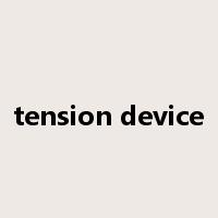 tension device是什么意思