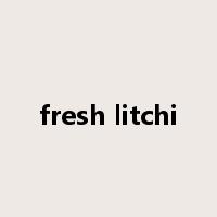 fresh litchi是什么意思