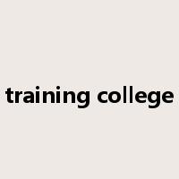 training college是什么意思