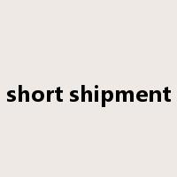 short shipment是什么意思