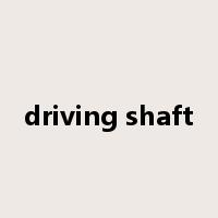 driving shaft是什么意思