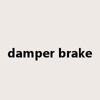 damper brake是什么意思