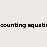 accounting equation是什么意思