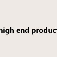 high end product是什么意思