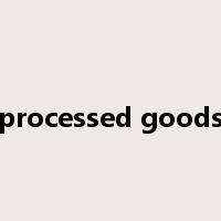 processed goods是什么意思