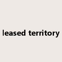 leased territory是什么意思