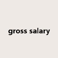 gross salary是什么意思
