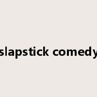 slapstick comedy是什么意思