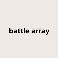 battle array是什么意思